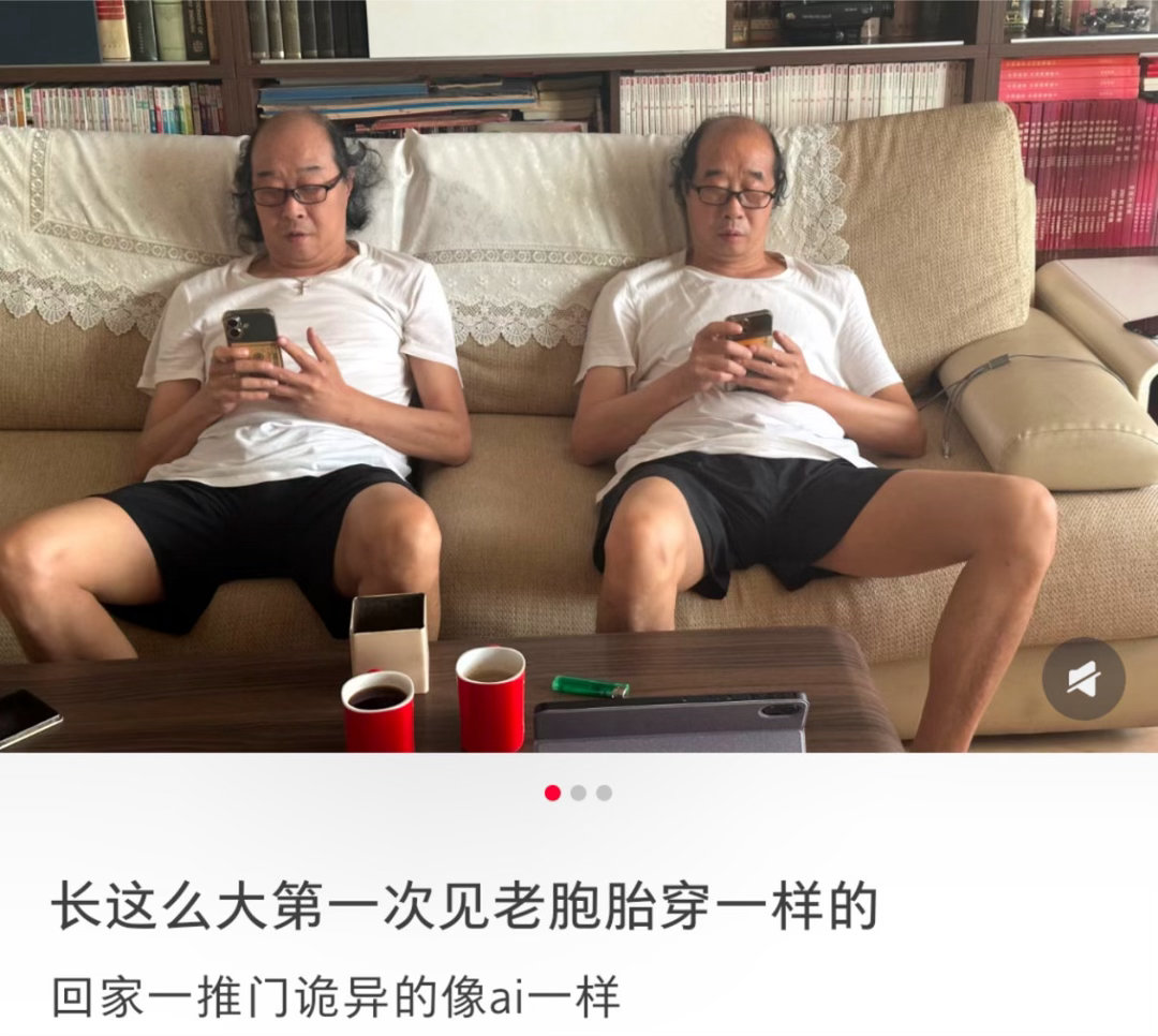 双胞胎老了也得穿一样的衣服