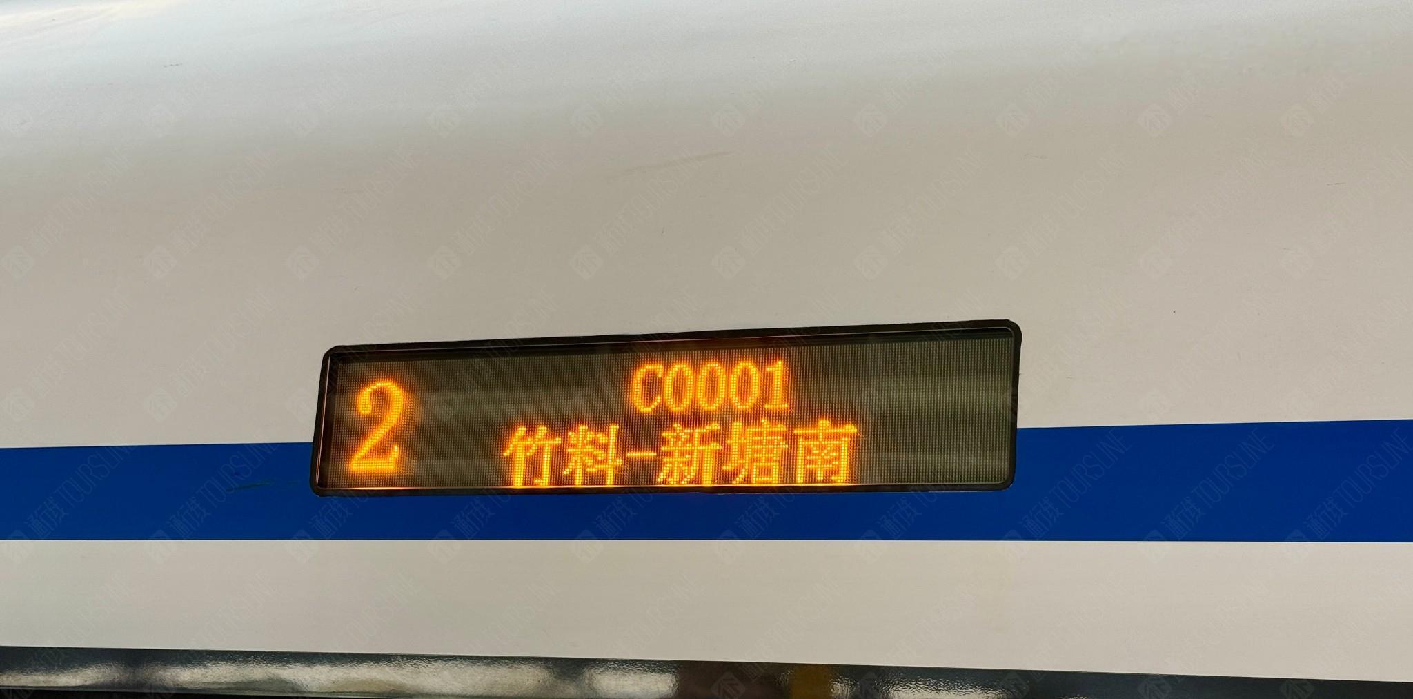 通行线·铁路【穗深城际全线即将贯通运营】今天（7月21日）上午，广州地铁组织试乘