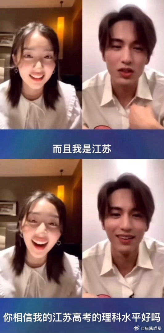 张凌赫是懂得怎么逗我们笑的