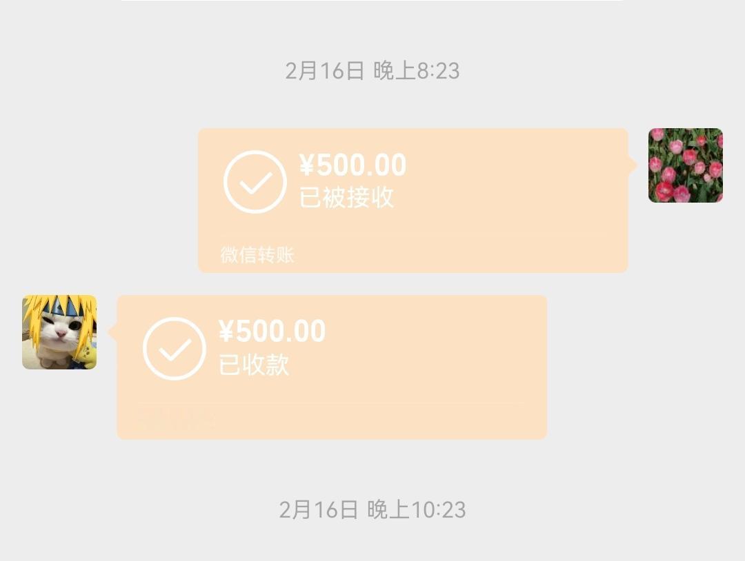 五十五岁的张老师说，多年来，每逢过年，他总要在微信里给亲戚的孩子们发红包，你给他