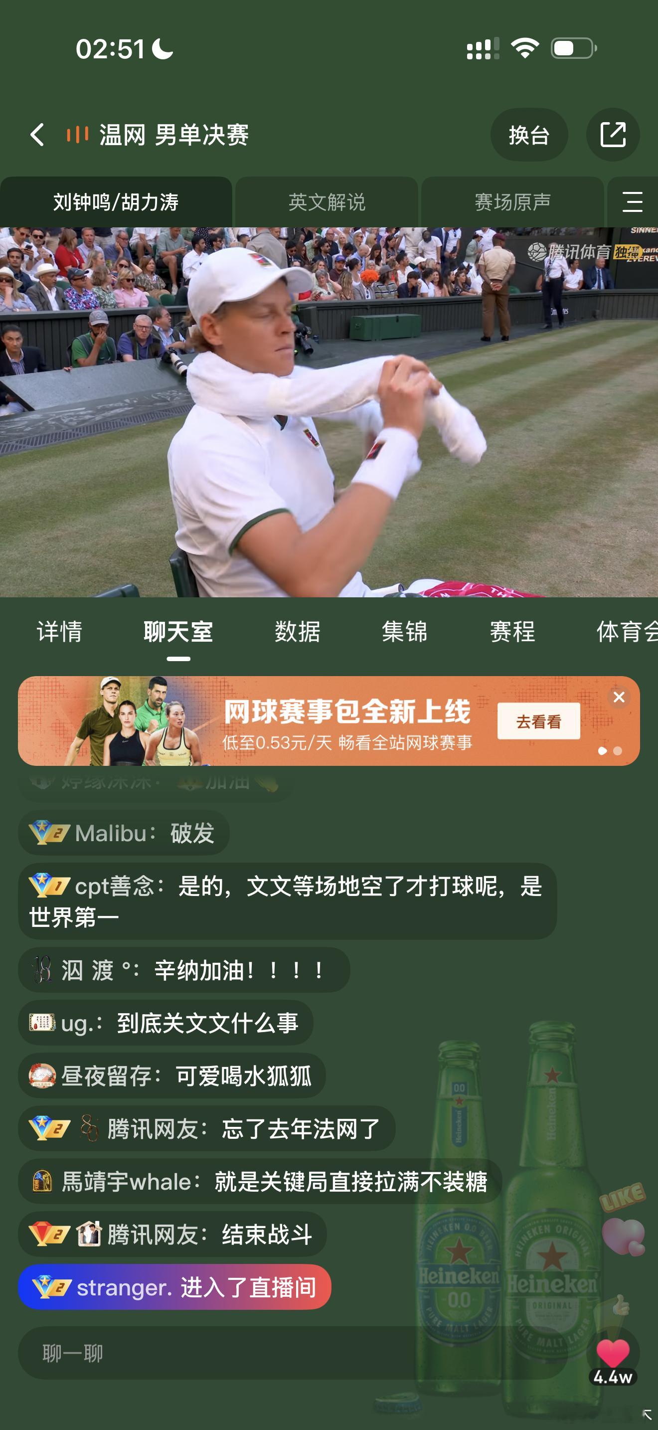 这是个体力牲口，我错了，看不准此人，都不波动的吗？只有阿卡才能打出血条？也不知道