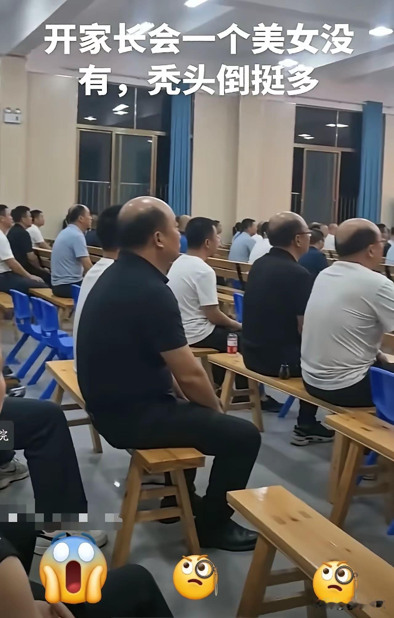 开家长会，地中海的家长那么多。为啥，他们头顶那么光滑。有没有打过醋，都返光发