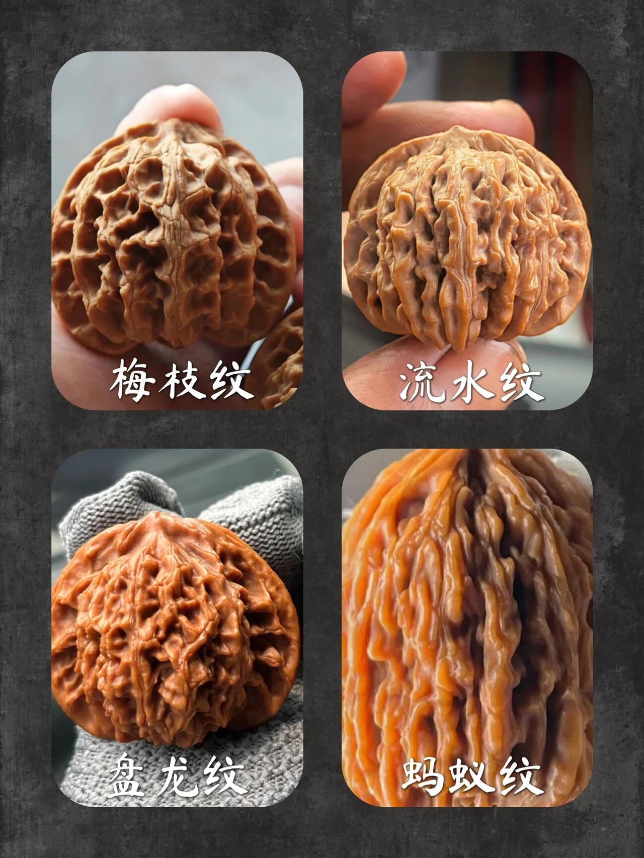 挑文玩核桃，核心看形态。不同品种在高矮、边棱、尖儿等关键部位差异明显。文玩核