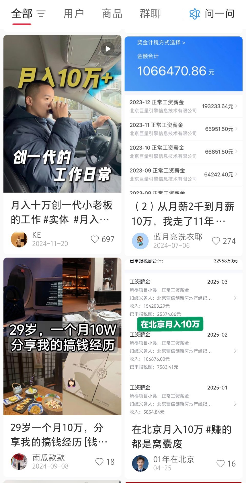 月薪5w是什么概念月薪5万不扣税一年赚60万！在实际中是人中龙凤顶级存在，不过