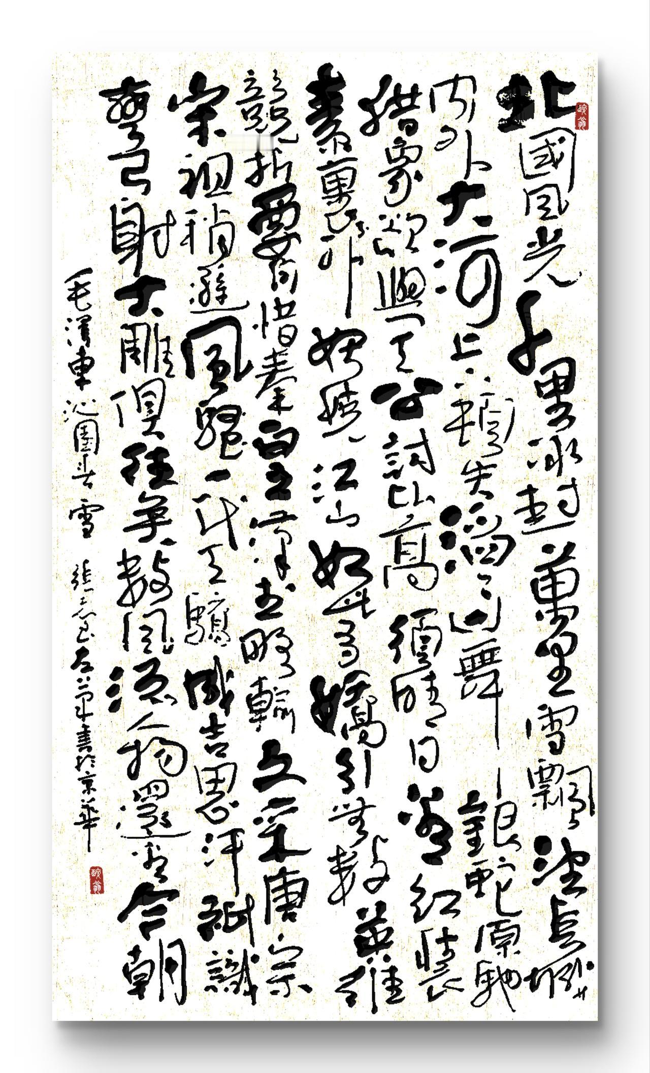 你觉得左手书法更有拙朴劲儿吗一般来说，除左撇子，右手要比左手写字来的顺手。因左手