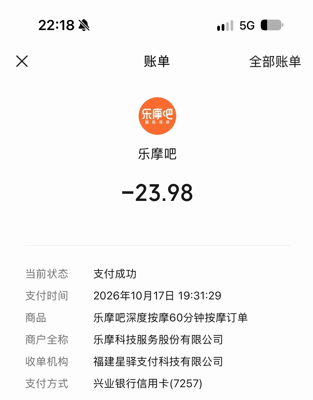 现在的电影院，中间的位置都有套着按摩座椅垫之前每次去看电影，坐在这按摩垫上面感觉