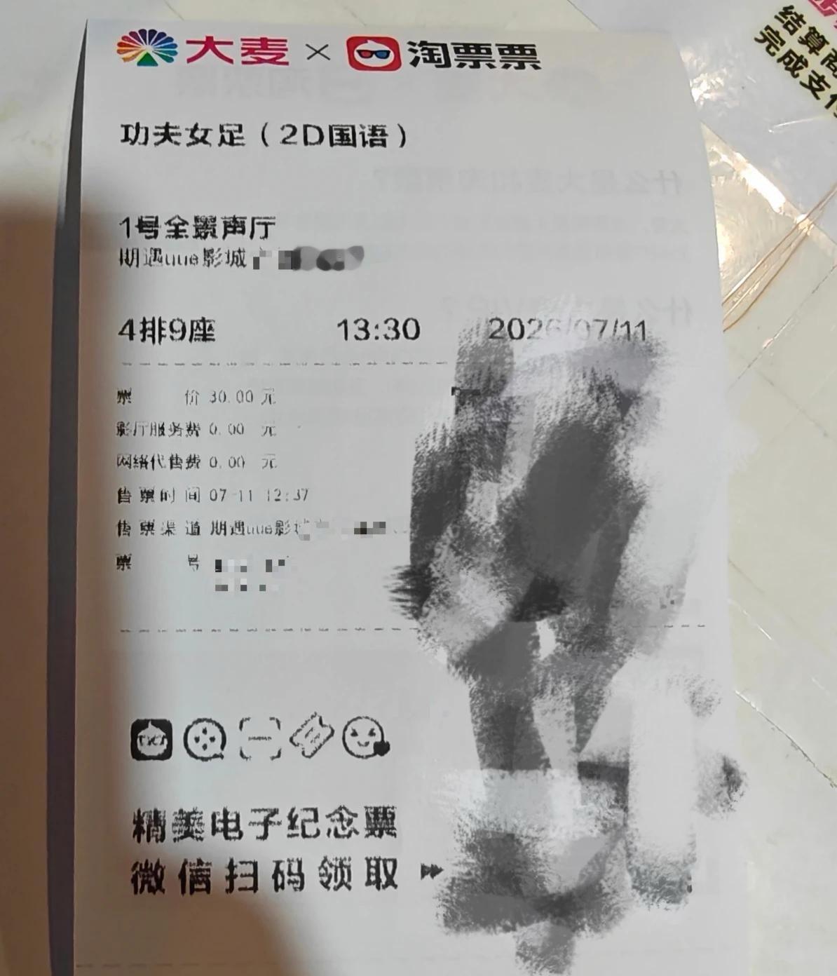 刚刚看了星爷的《功夫女足》有三点要说，不吐不快一，看到前面1个小时的时候，恨