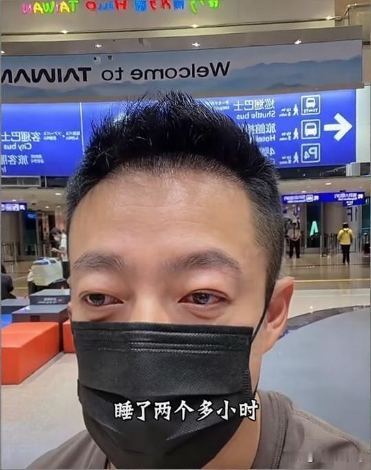 汪小菲凌晨4点多钟在台北机场接玥玥和箖箖。他开心的说：“箖箖和玥玥出去20多