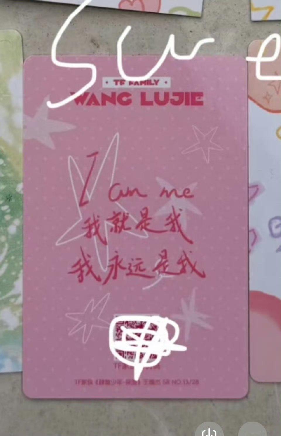 哦莫哦莫这也太默契了吧！所以有粉丝嗑橹穆王橹杰穆祉丞要负全责！