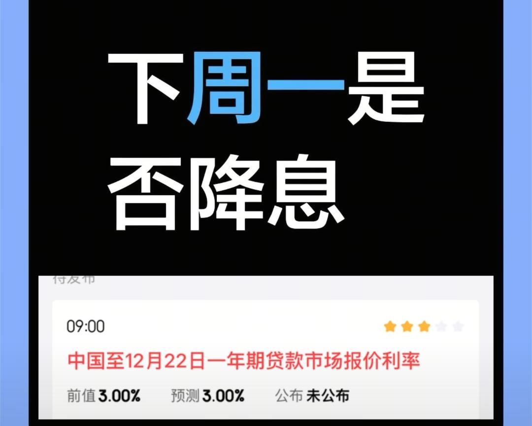 还在希望中国降息的不是坏就是蠢，现阶段的关键不是利率下降而是打通放水的渠道，就是