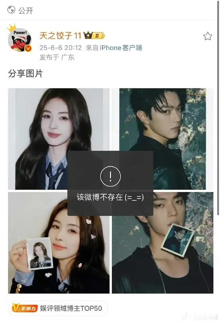 欢娱脂粉跑不了了[笑着哭][笑着哭][笑着哭]​​​