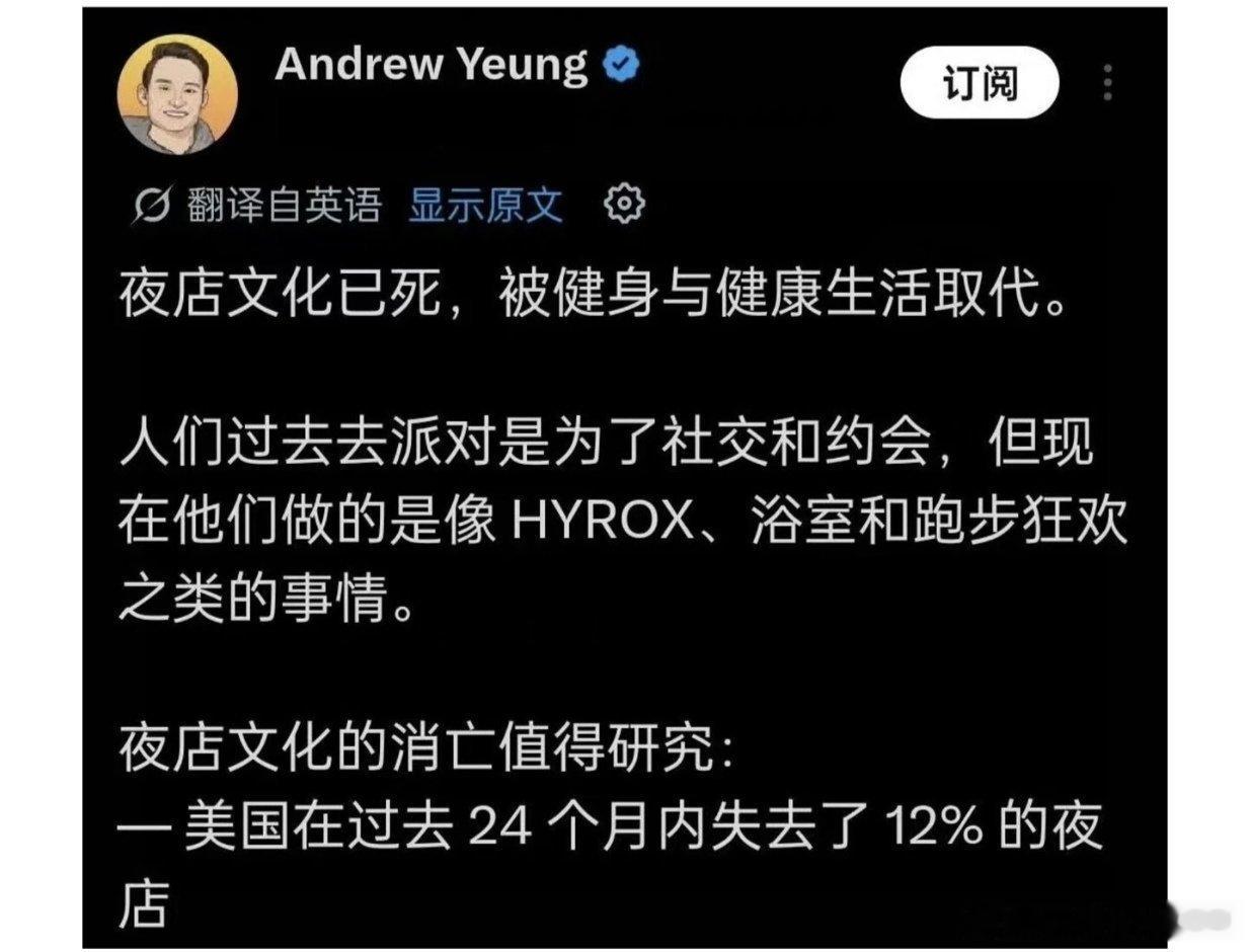 经济下行，各国的夜店生意都不好。夜店这个行业，既有坎水卦（坎为夜，为险，为钱财）