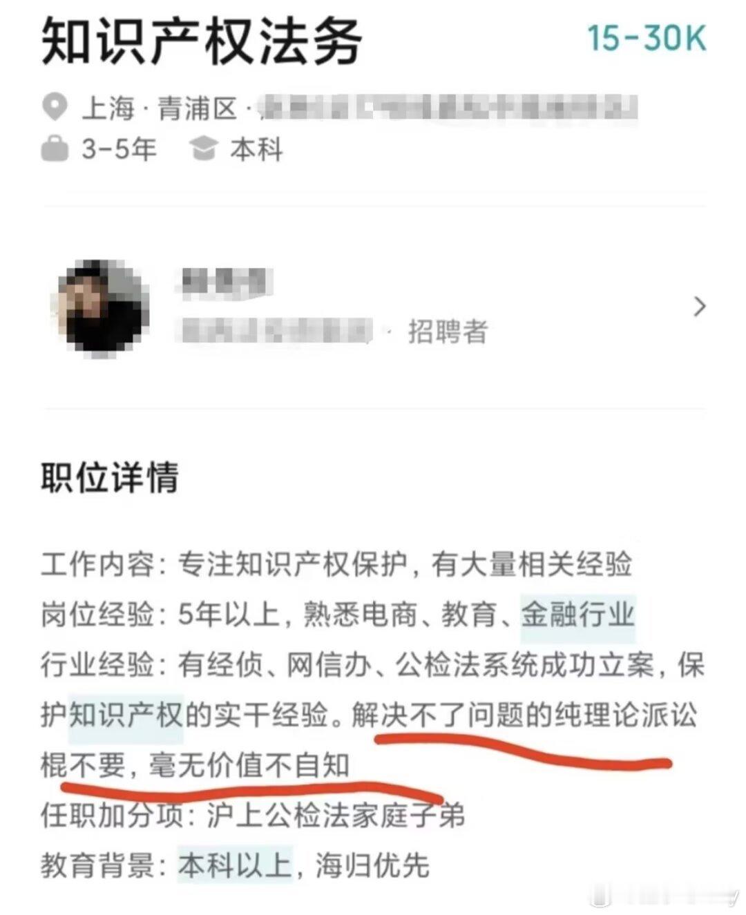 有被这句话狠狠刺伤[捂脸哭][捂脸哭]刚毕业/工作没几年的大学生不就是这样么​​​