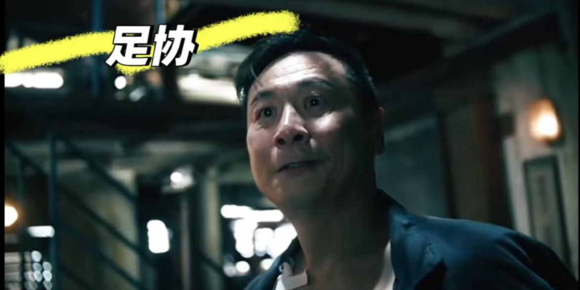 江苏足协收到的关于苏超的文件，认为无效，因为该文件属于江苏文旅管理的范畴。江苏文