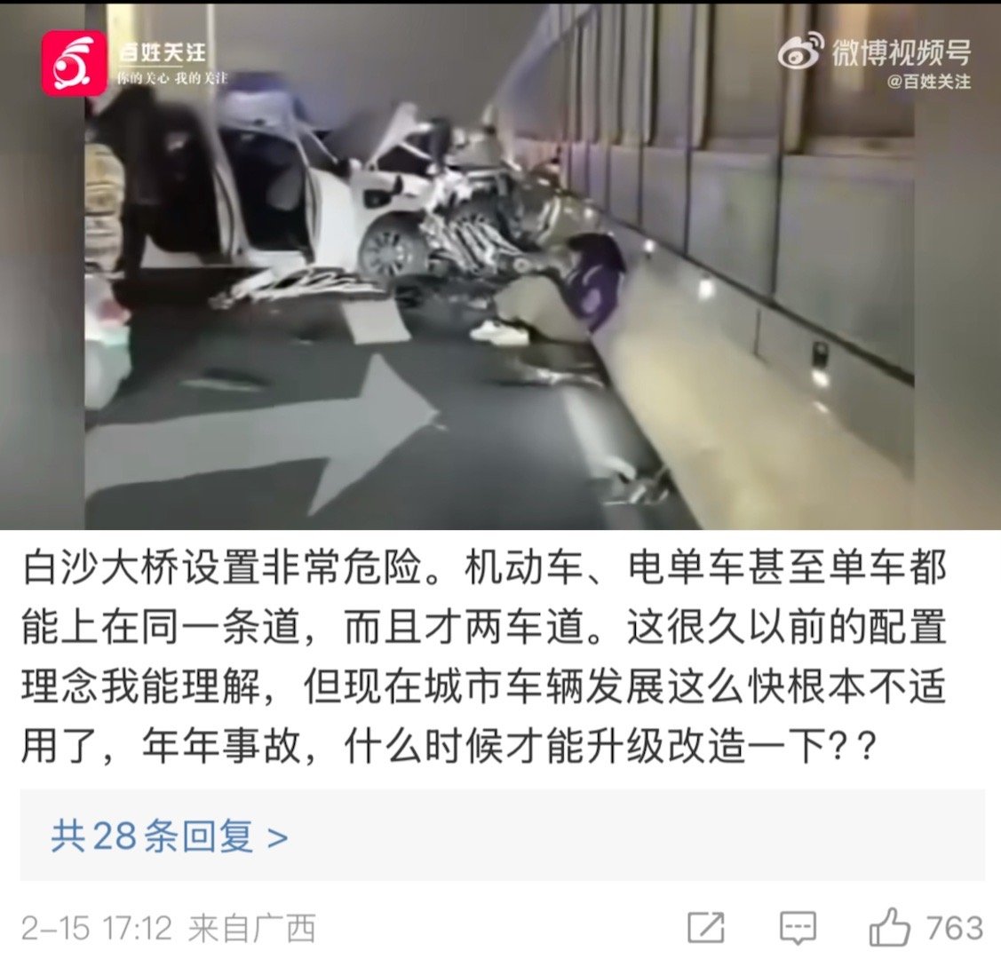 南宁一大桥发生交通事故多人躺地看到网友的评论，南宁这么一座才双车道的大桥，居然