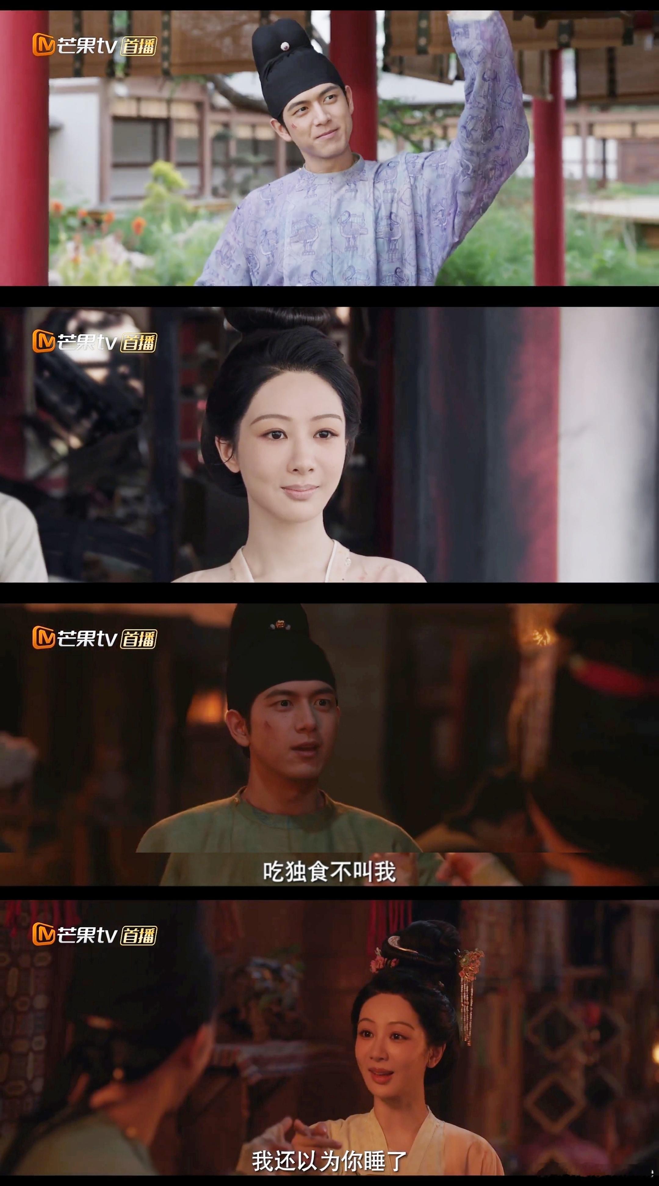锦绣芳华宣发争点气，发点力，让更多人进场入坑。第六集后杨紫、李现的cp感更浓了，