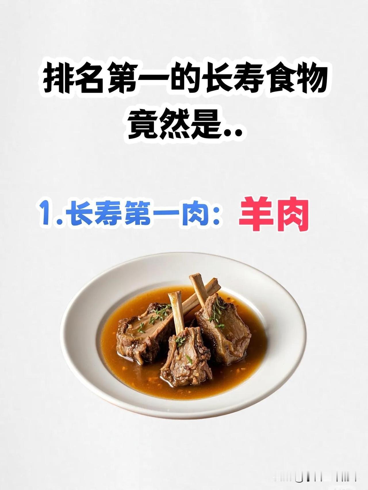 这些被低估的“长寿食物”，我吃了半年才敢分享以前总觉得养生要靠昂贵的保健品，