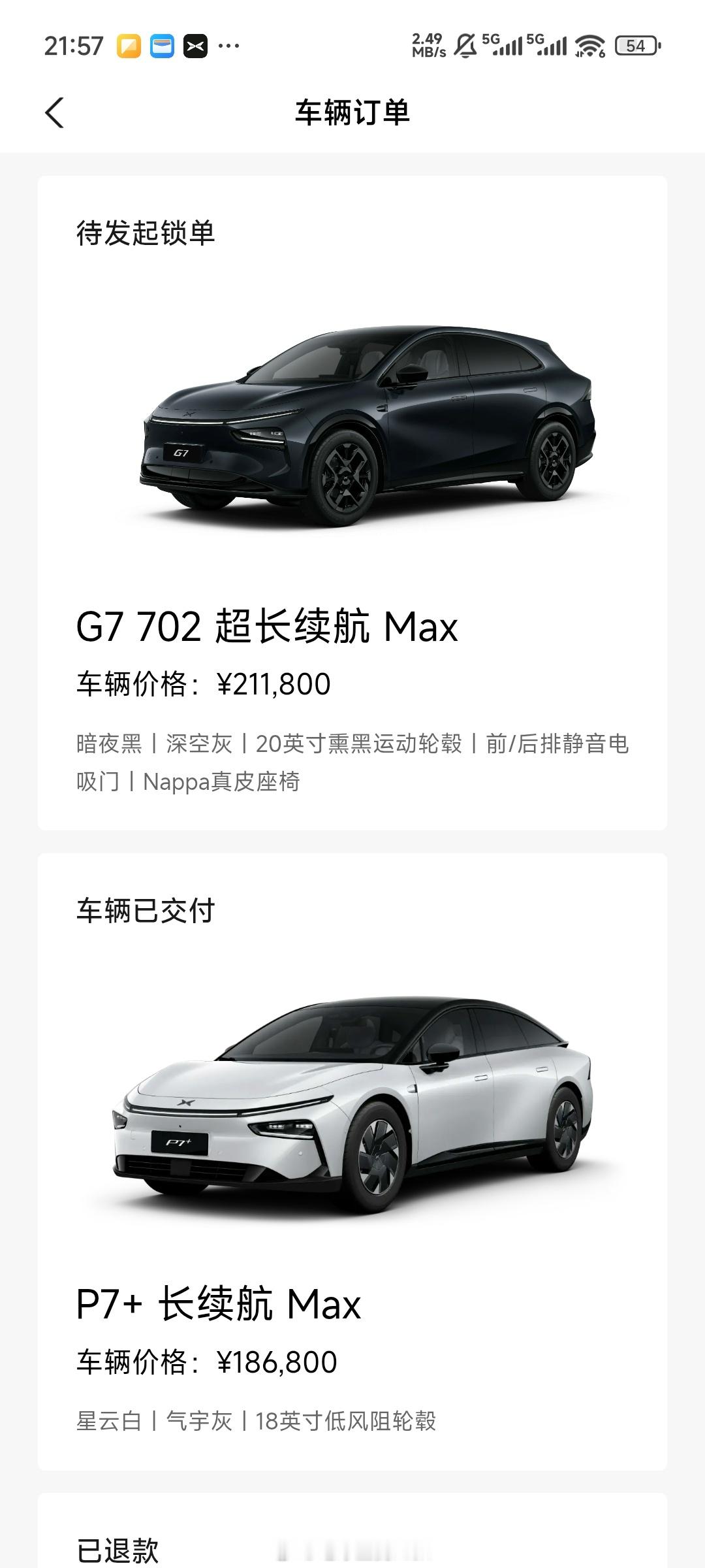还是没禁得起⼩鹏的诱惑第⼆台⼩鹏，冲！​​​