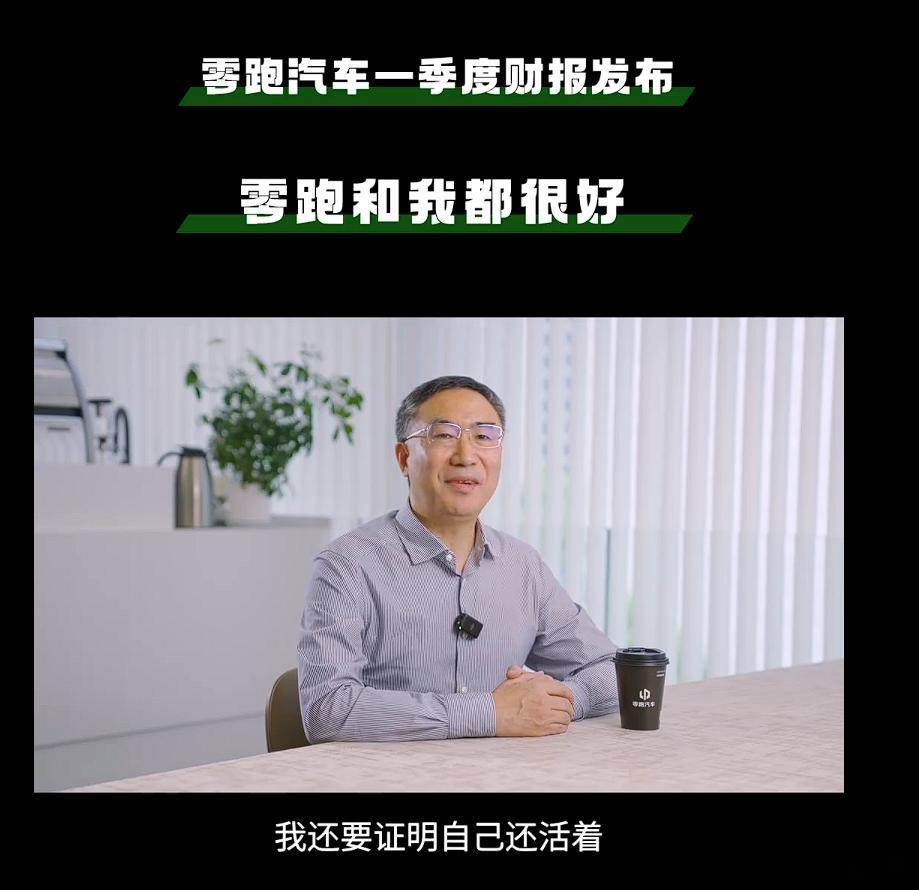 零跑朱江明发视频辟谣去世传闻现在很多造谣都是AI弄的……AI幻觉是能非常一本