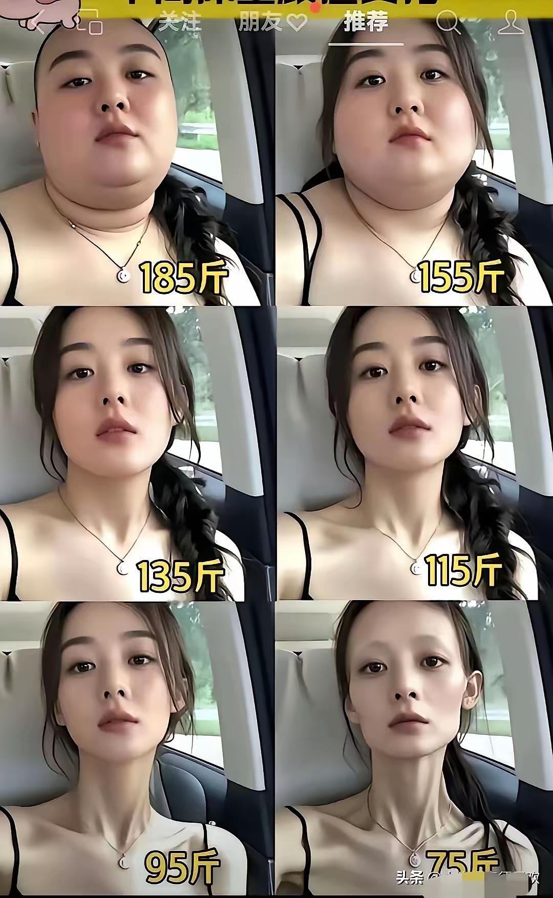 115是最好的状态只要是审美正常的应该都会这样认为
