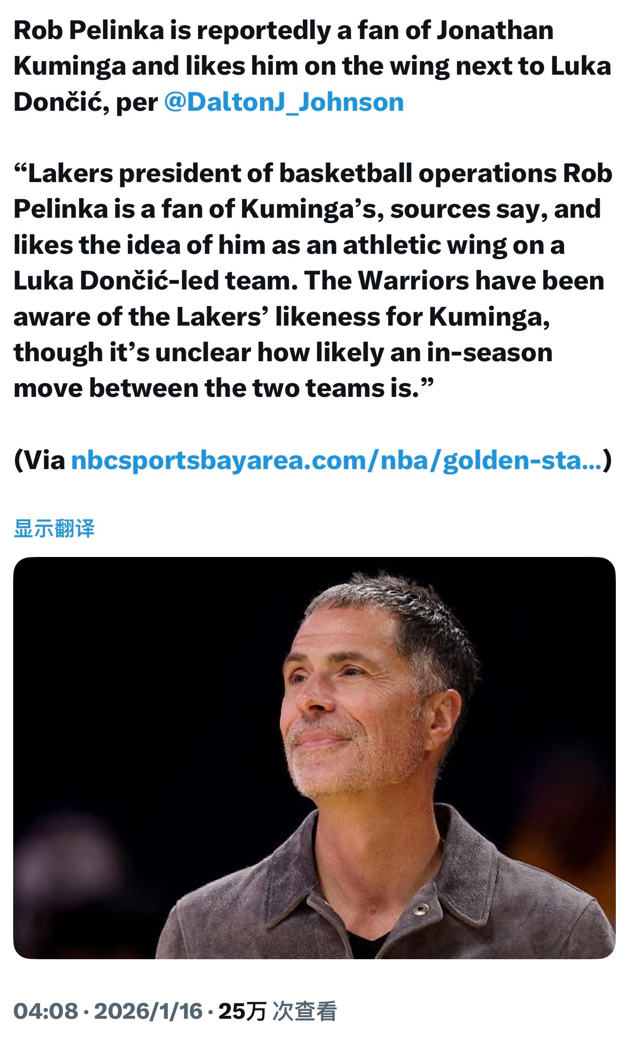 据勇士记者DaltonJohnson报道，佩林卡十分看好库明加，并且希望他能在