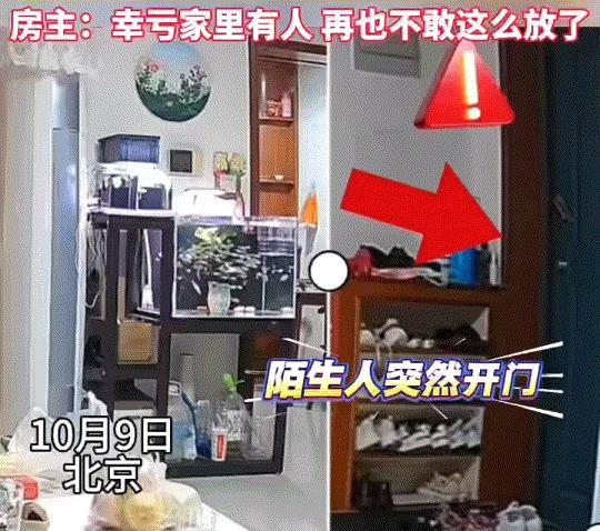 最担心的事还是发生了。北京，女子正躺在家里沙发上看电视，不料一名陌生男子，突然打