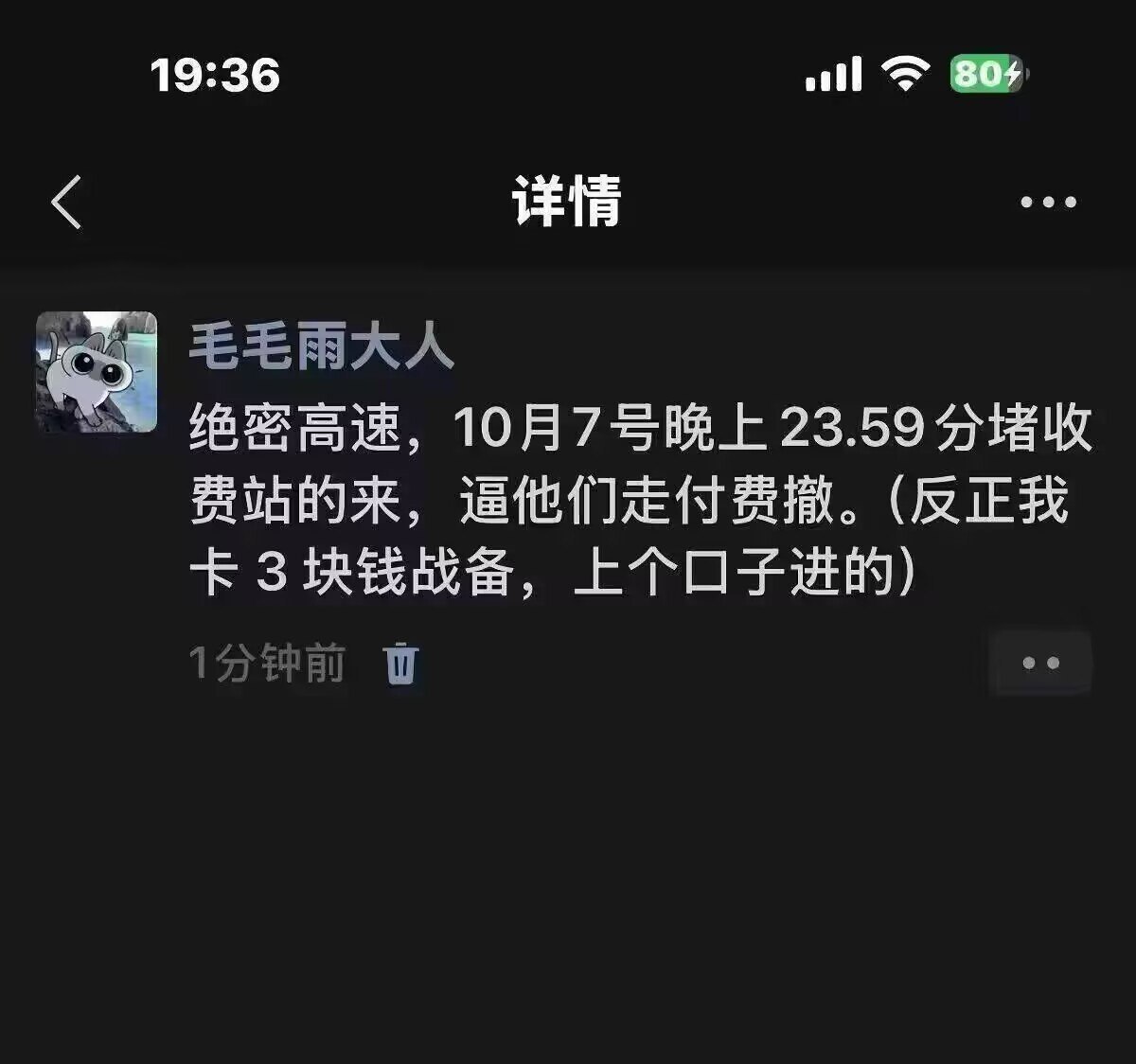 出生啊​​​