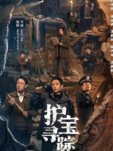 《长安的荔枝》为何留不住观众?对比《国宝迷踪》答案一目了然……作为央八多年的