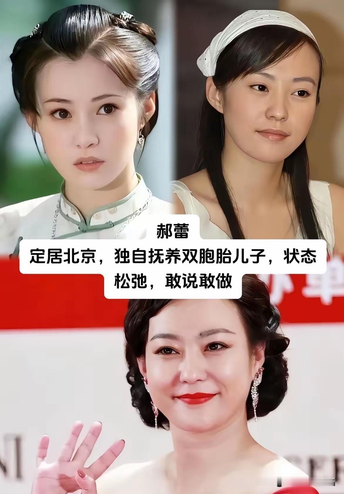 岁月流转，女明星人到中年，走出截然不同的人生道路。有人扎根家庭，有人专注事业，有