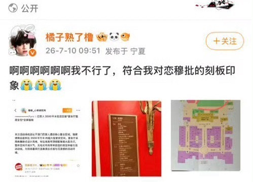 4⃣️⌚子没文化