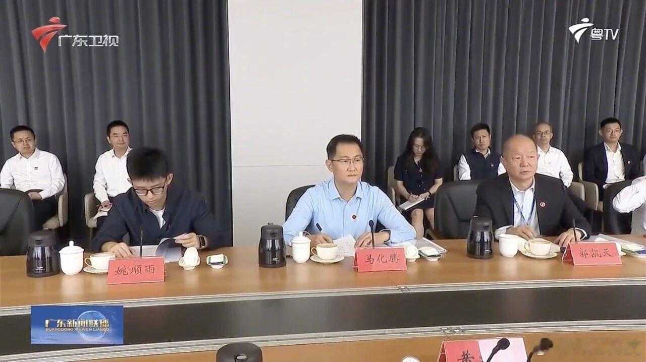 好久没看到马化腾露脸了。​​​