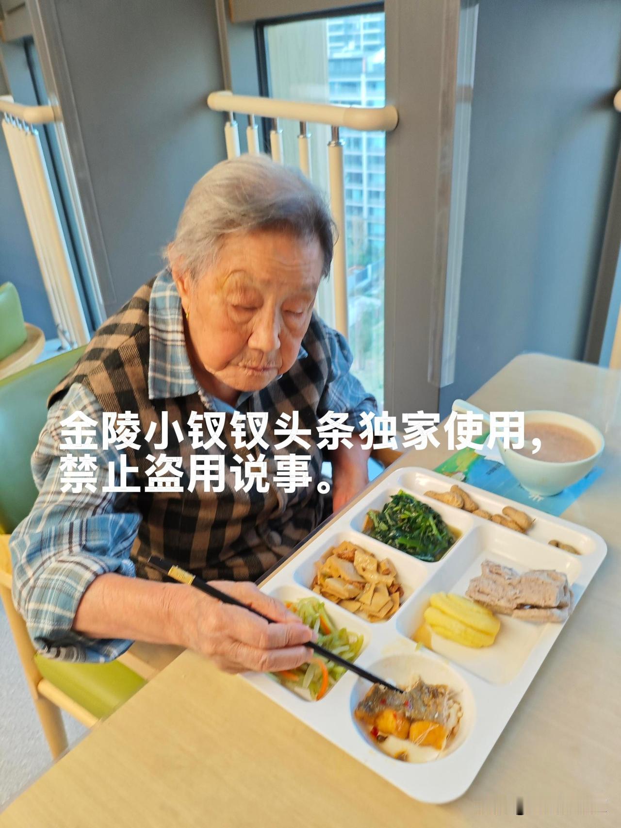 连保姆都不让用，更别说养老院了！说这话的是和我同一个小区，曾经一起玩耍的一个