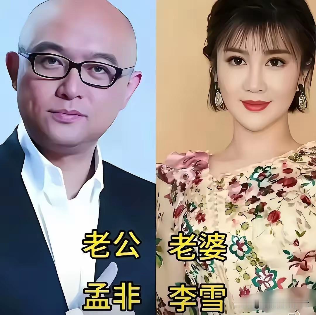 岁月磨出夫妻相，老牌演员的半生深情。涂磊孟非、陈宝国夫妇同框的画面，藏着感情最
