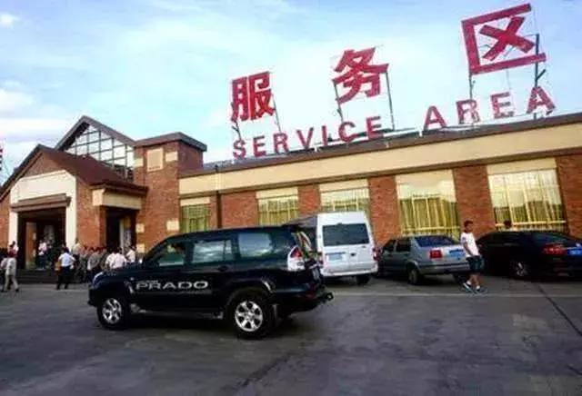 高速服务区靠什么赚钱，多数人只上个厕所，保安大叔一语道破玄机长途开车出行，高