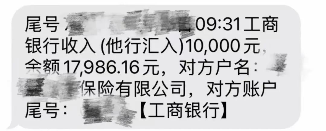 九岁存单引热议：存款利息与贷款利息的天壤之别近日，一则关于杭州姑娘翻出9岁时