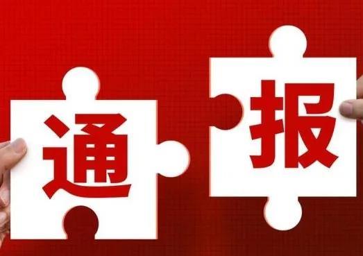 截至发稿，北京退休人员最为关注的北京人社局北京财政局《关于2025年调整本市退