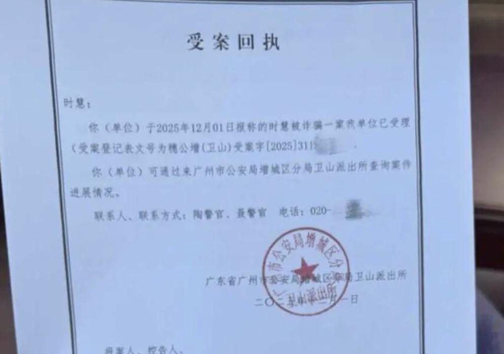 薅羊毛的时候有多爽，被抓的时候就有多狼狈。根据最新得到的消息，那个在半年内仅退