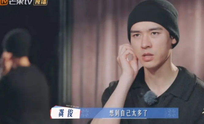 《花少7》快结束了,龚俊复盘整个旅程,他说自己太强势。大概他是看到李沁、马思纯都