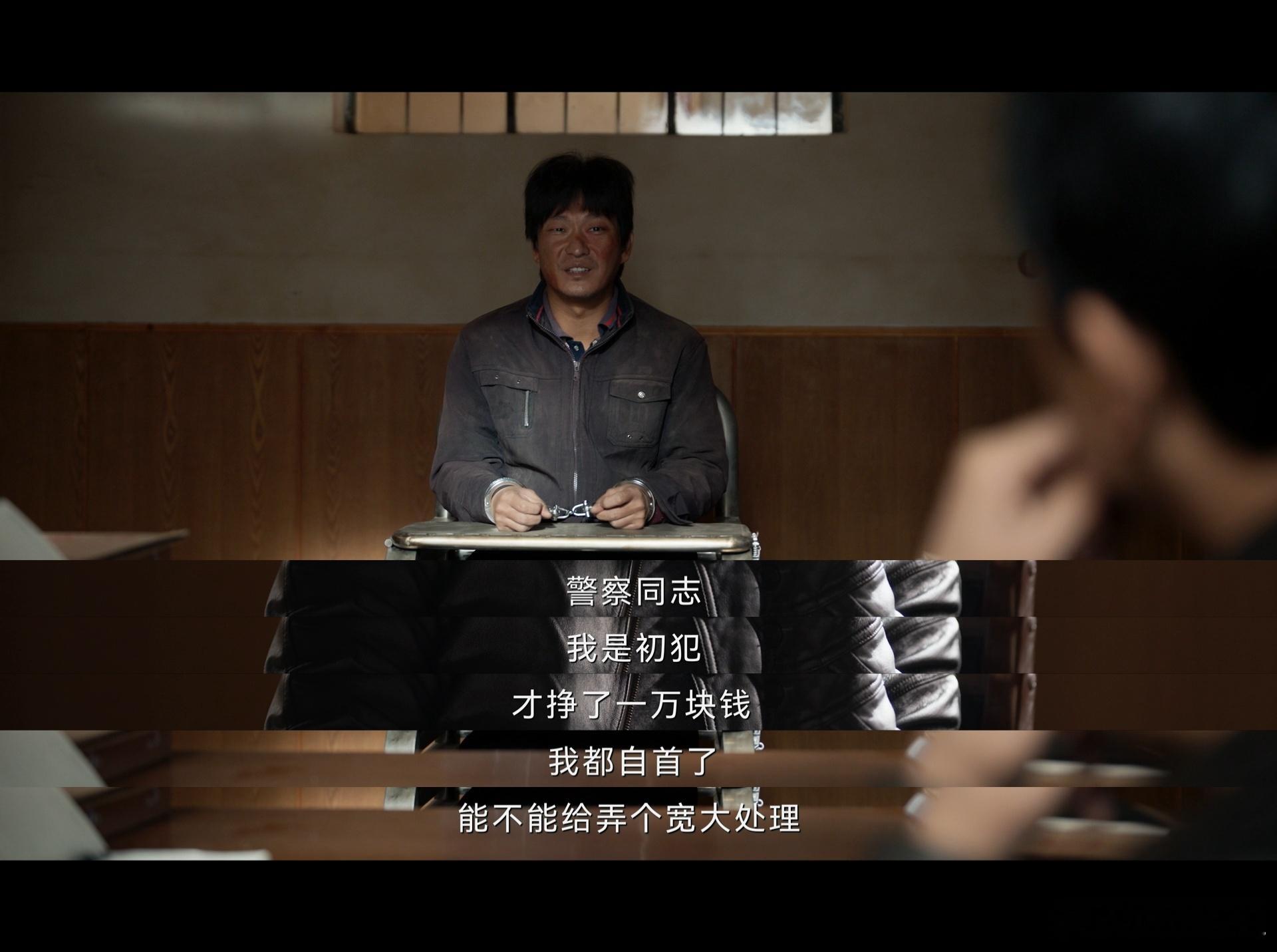 盗墓分子表面自首实际顶罪看得拳头硬了💢燕小五每句供词都在避重就轻，明显是被人当