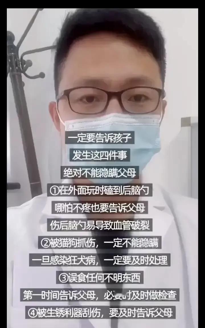 5岁娃摔了后脑勺，回家照常玩，三天后突然吐奶嗜睡，送进医院直接开颅，血肿把医生都