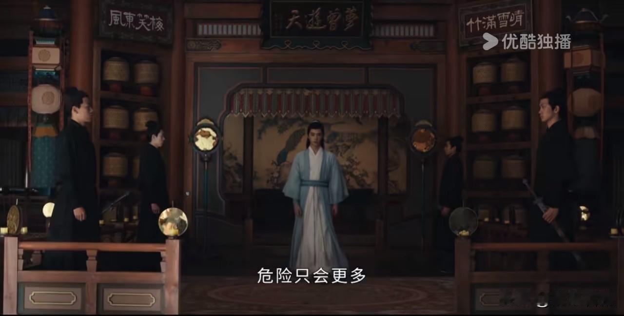 雨霖铃13-14集预告：展昭和白玉堂拔刀相向，被人设计离间计决裂。展昭认为以暴制