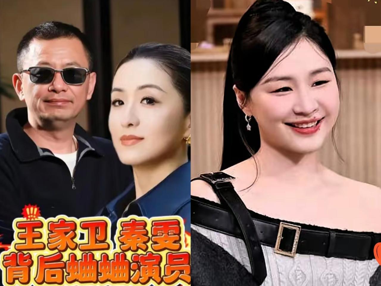 今天娱乐圈最大的瓜来了​墨镜背后的龌龊，比你想的更刺眼！王家卫这波录音，彻底撕