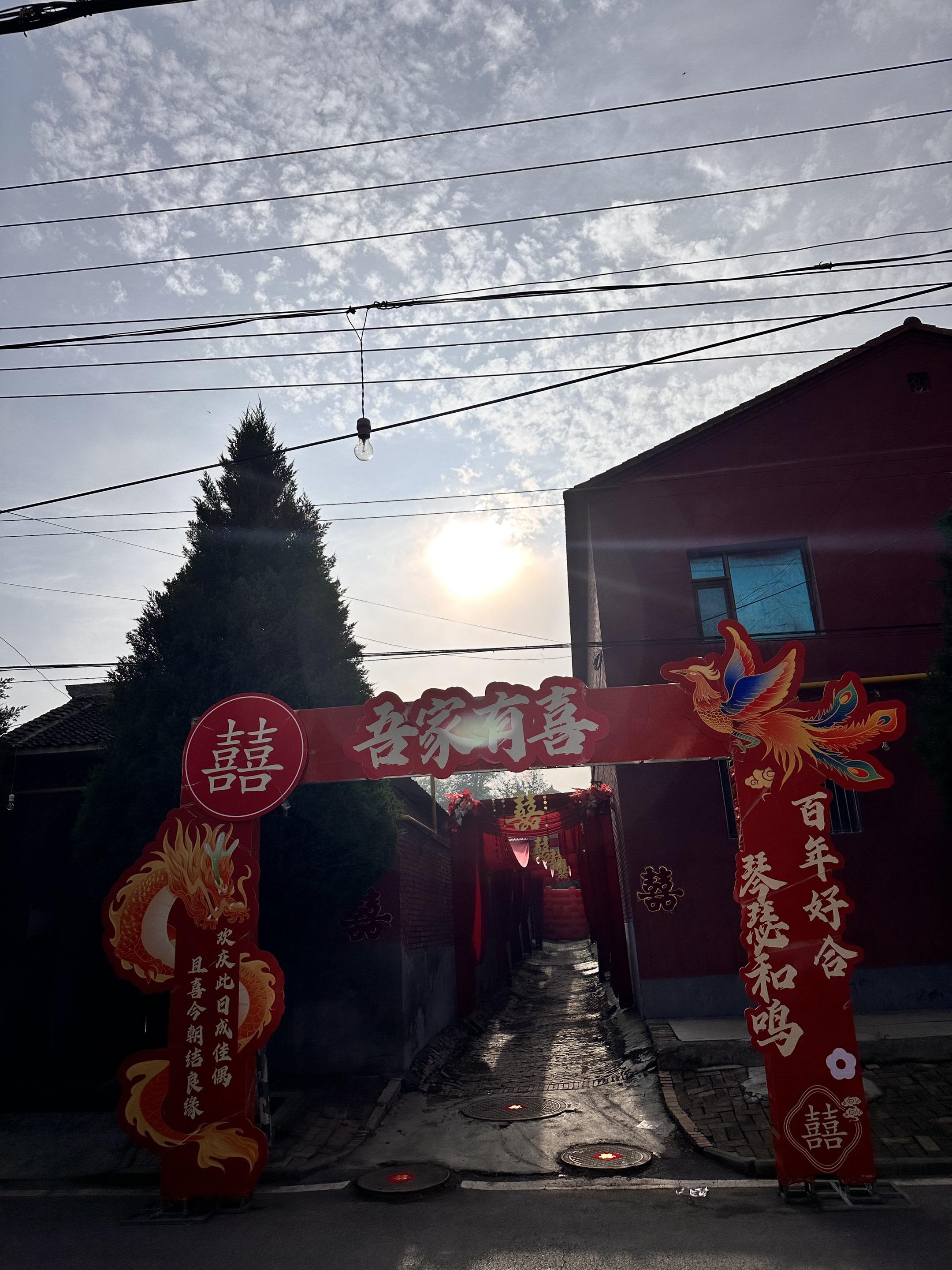 农村大门口结婚装饰