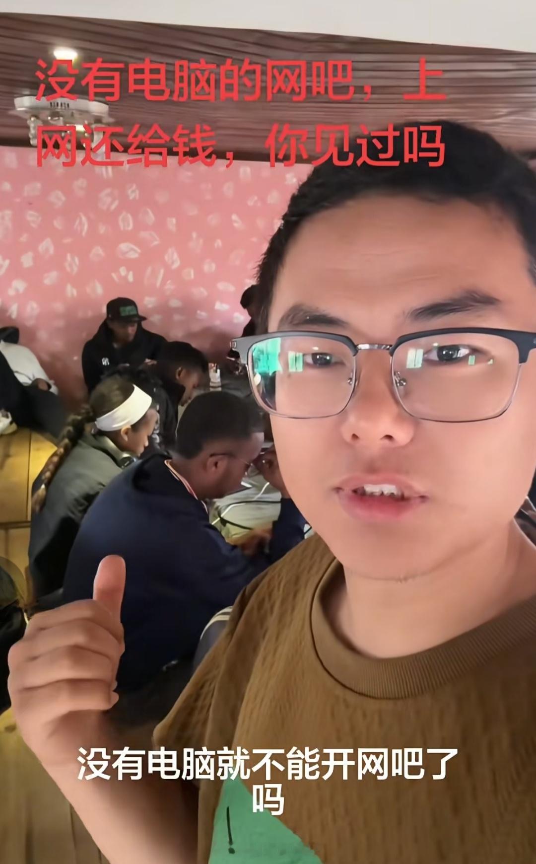 小伙在非洲开了个网吧，一台电脑都没有，就一个路由器+一堆二手手机，让黑哥们玩游戏