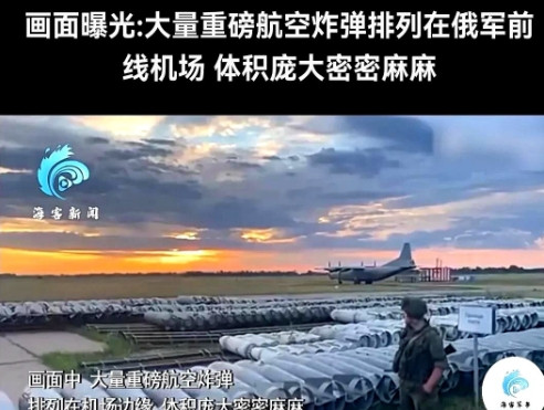 大俄已为乌克兰准备好航弹大餐！现在基辅地铁站里挤满了拖家带口的人，塑料布往地