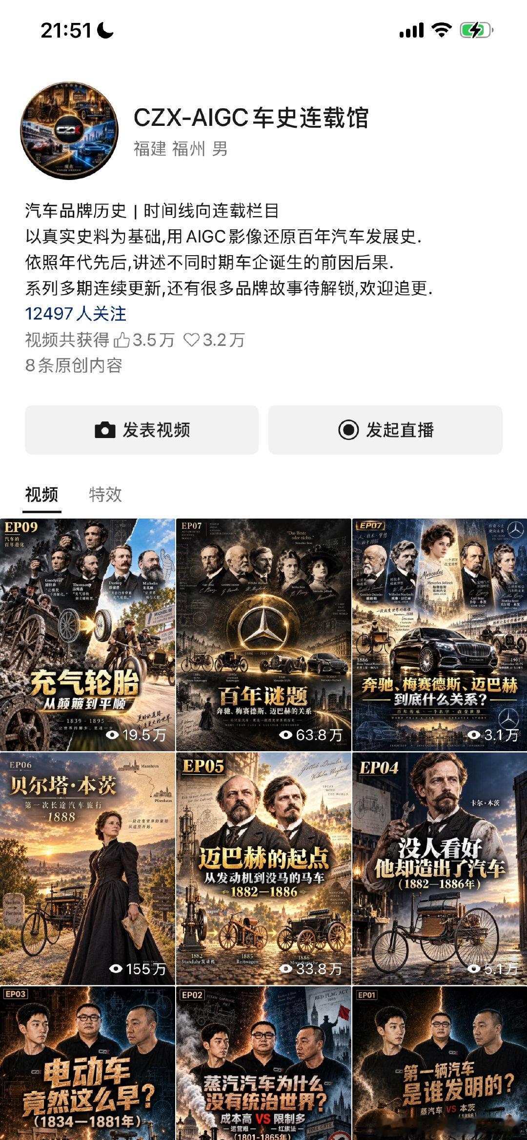 微信视频号1万粉达成[点赞]你们想学吗[吐舌头眯眼睛笑]​
