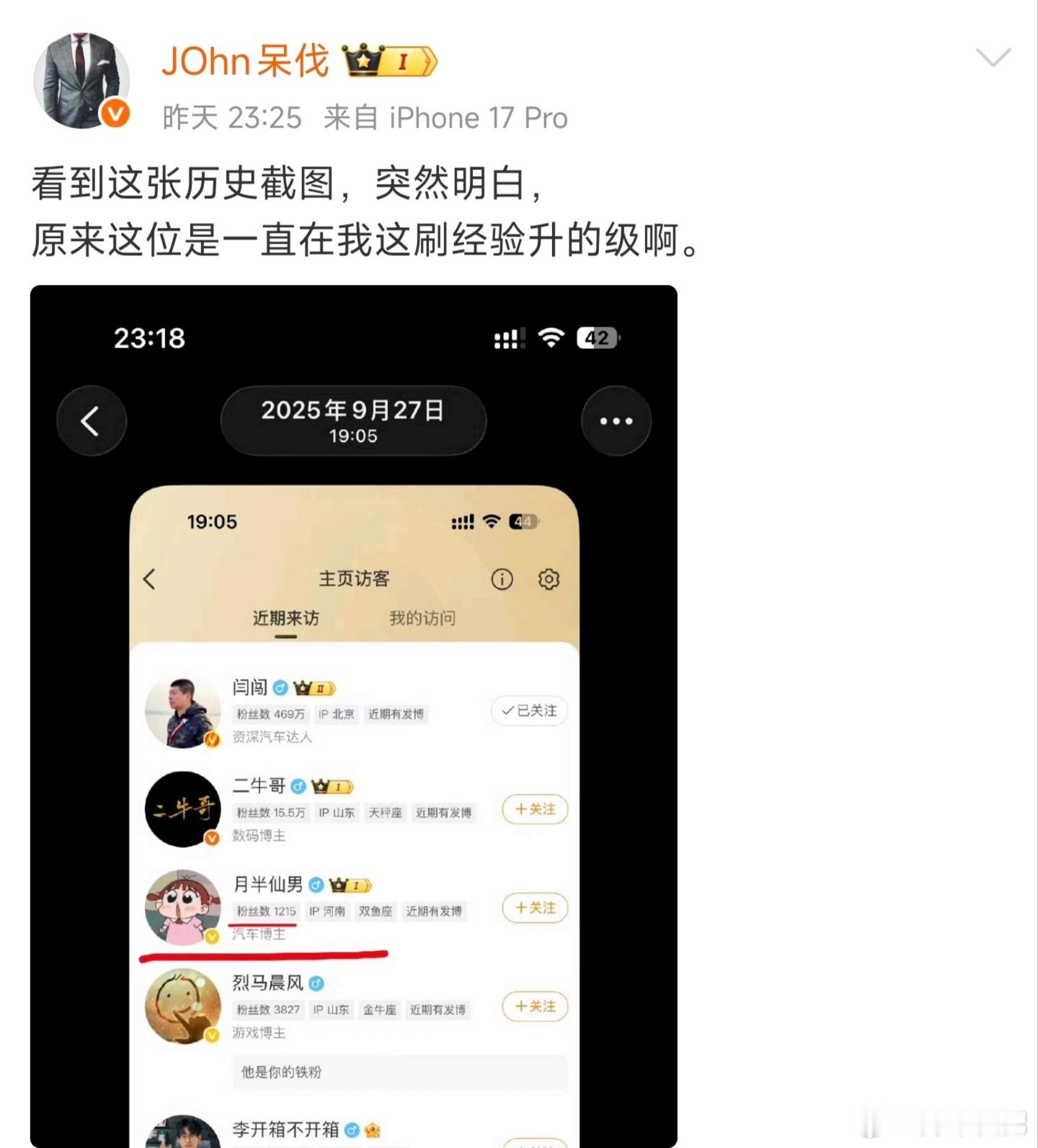 经常关注月半老师的都知道，我账号几乎不宣传小米产品。为什么？因为我本来就不怎么关