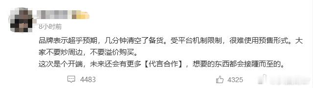 田栩宁登世趋都说hc对接是老年人，老人应该不会骗人吧，识相点赶紧抬上来。田栩