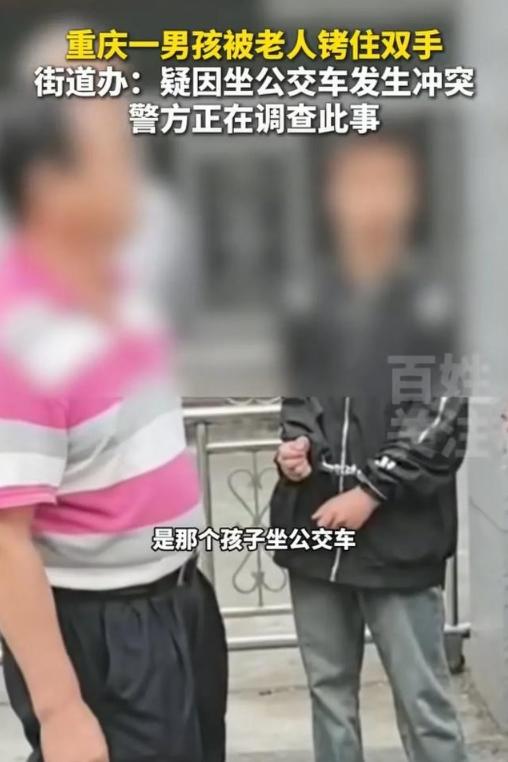 “瞠目结舌！”近日，重庆璧山区发生了一件令人惊讶的事件，一名小男孩在公交车上与一