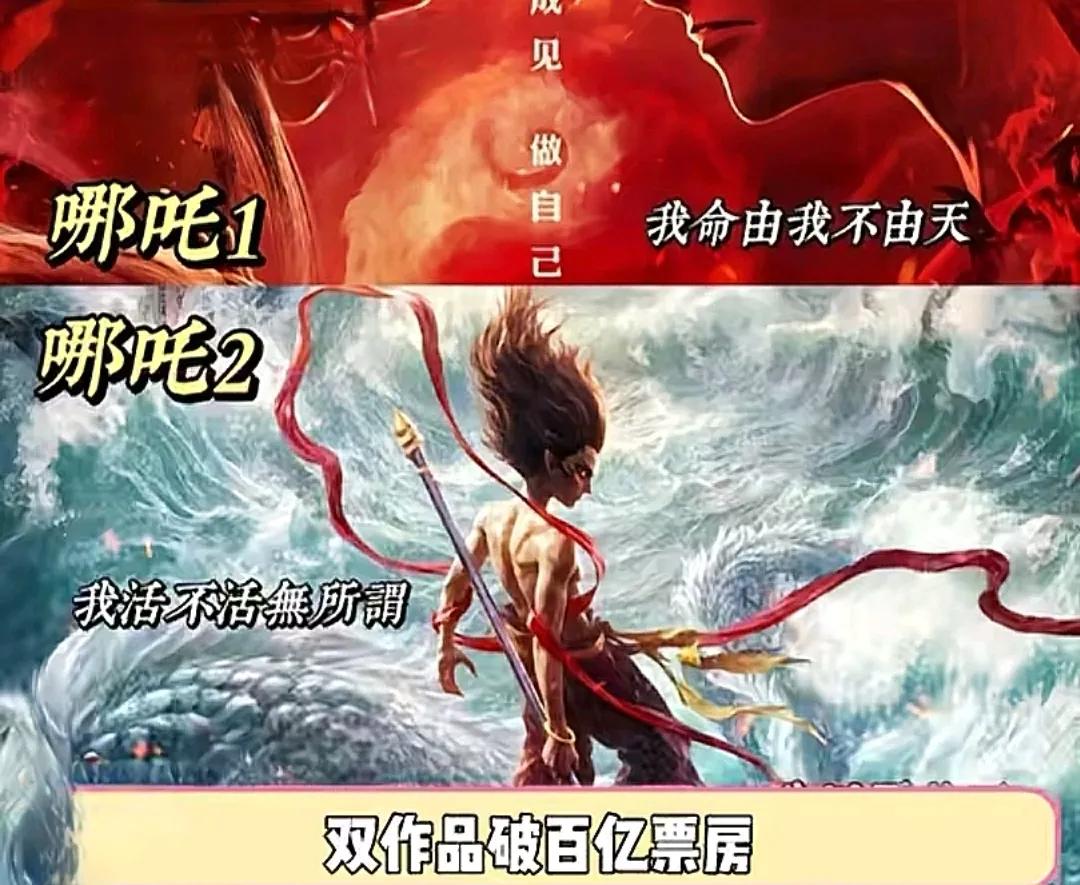 用九天就打破电影票房纪录的饺子导演，今后在导演圈的地位能有多高？两个字：很悬。